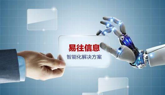 智能化解決方案 www.73ys.com